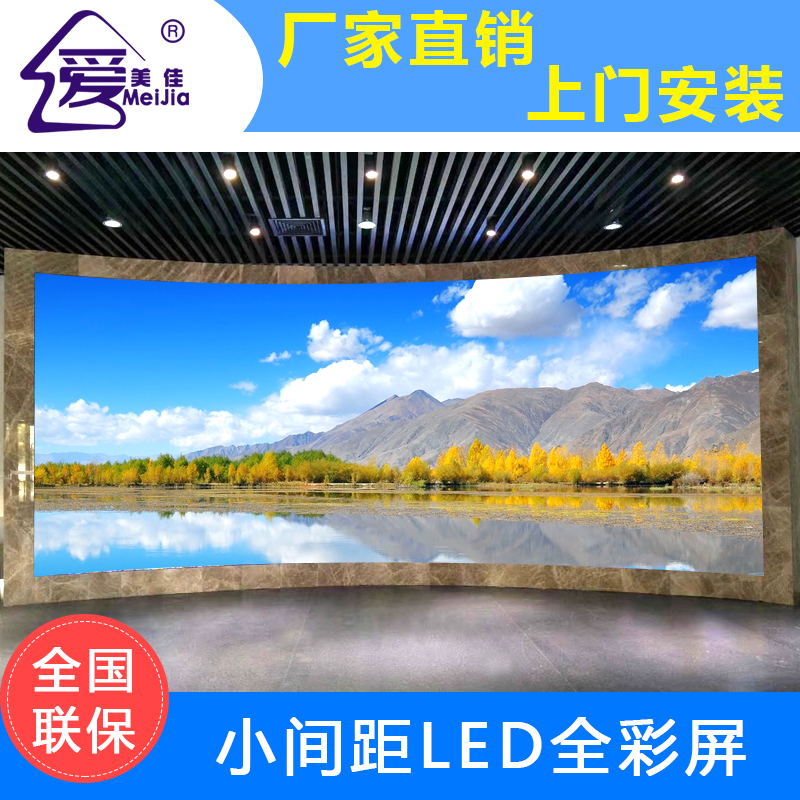 小間距l(xiāng)ed顯示屏未來(lái)的發(fā)展前景怎么樣？